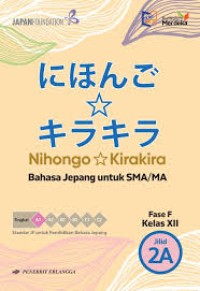 Image of Nihongo Kira-Kira Kelas XII Jilid 2A Kurikulum Merdeka