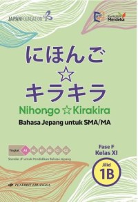 Image of Nihongo Kirakira Kelas XI Jilid 1B Kurikulum Merdeka